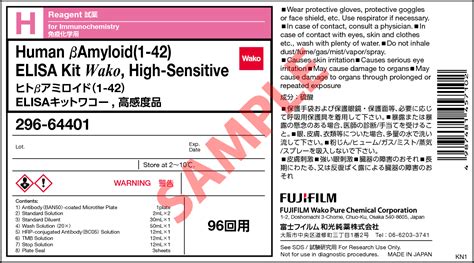 Human/Rat β Amyloid(42) ELISA Kit Wako, High Sensitive